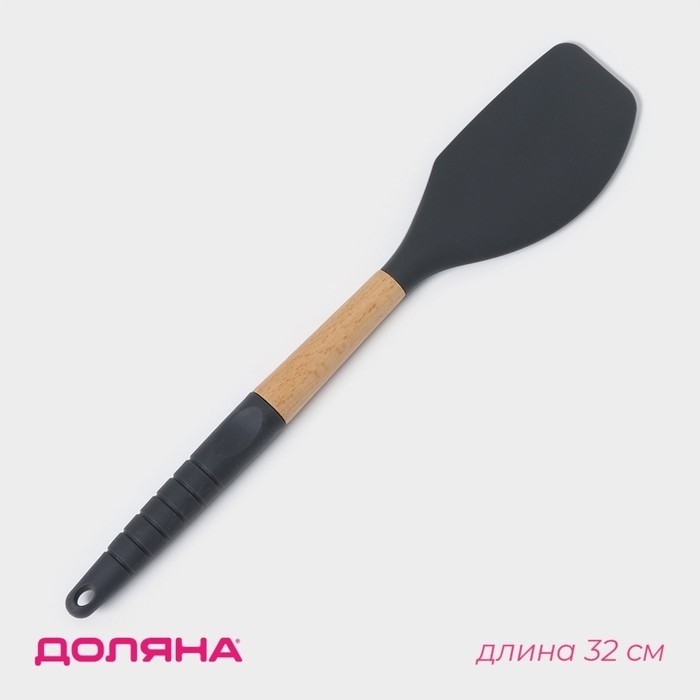 Лопатка Доляна «Брауни», 32×6 см, серая, бежевая
