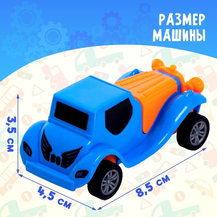 Машина инерционная «Ретро», МИКС (Цена за 3 шт.)