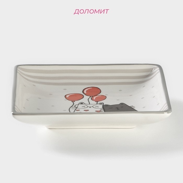 Блюдо сервировочное Доляна «Уютные коты», 15×15×3 см, белое