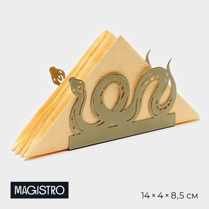 Салфетница Magistro «Змея», 14×4×8.5 см, золотая