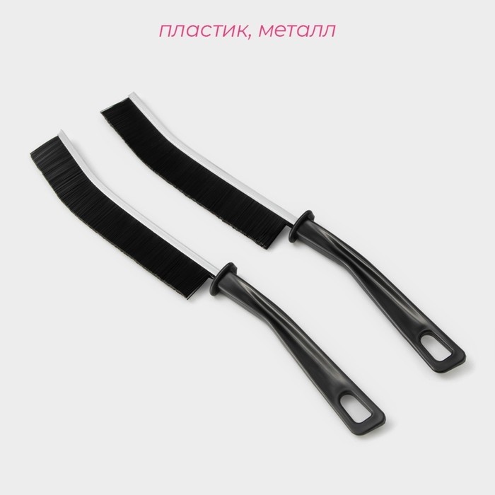 Щётка для труднодоступных мест Доляна, 23×2 см, 2 шт., чёрная