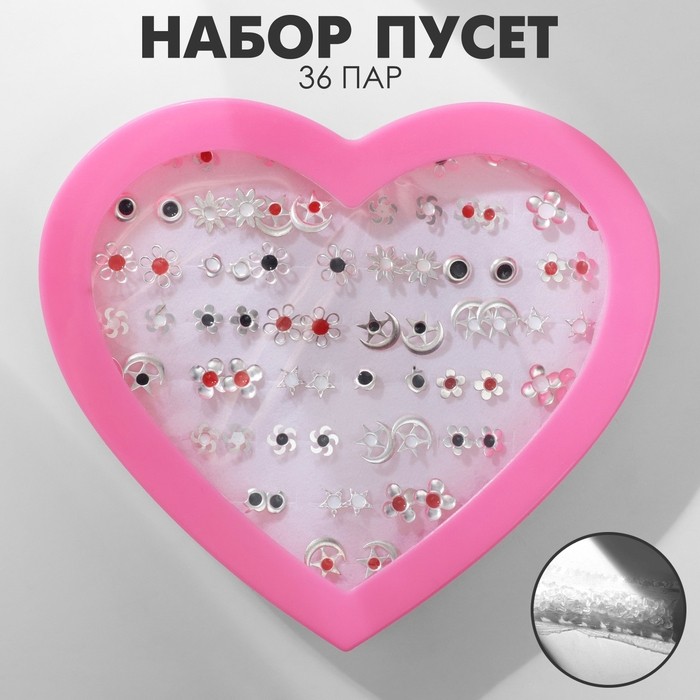 Серьги пусеты в коробке QF «Рисунки», 36 пар, трио, цвет МИКС в серебре