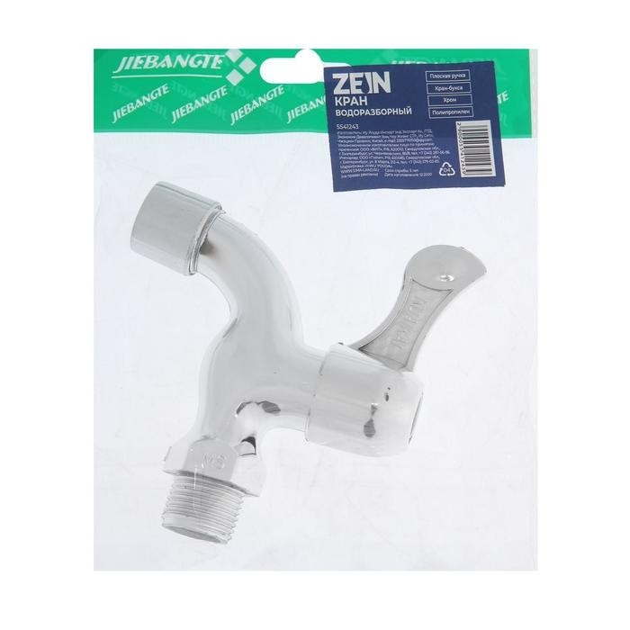 Кран водоразборный ZEIN Z17, 1/2", с плоской ручкой, PP, кран-букса, хром (Цена за 2 шт.)
