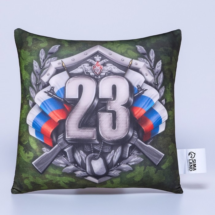 Подушка декоративная антистресс «23 февраля», хаки