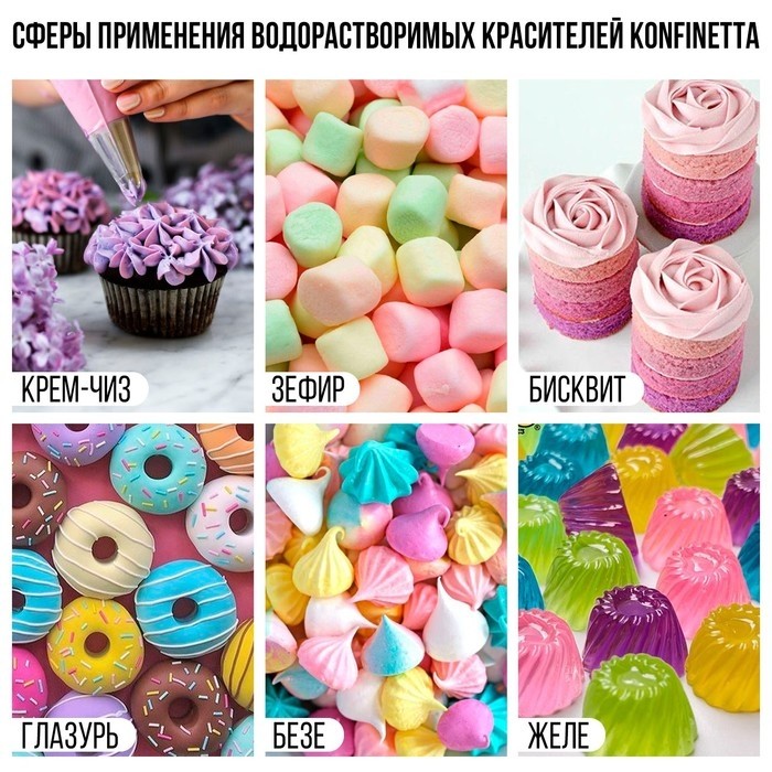 Краситель пищевой гелевый водорастворимый , красный бархат, 10 мл.