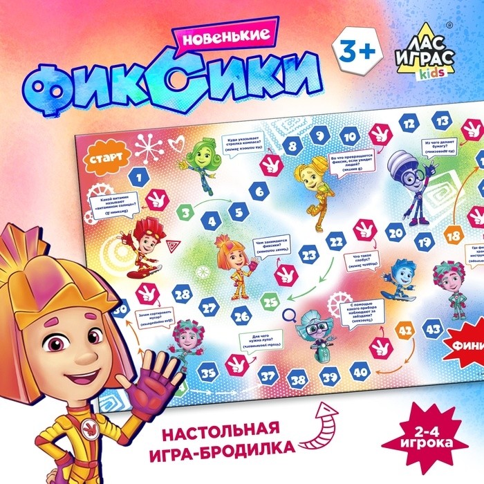 Игра-бродилка «Фиксики» (Цена за 2 шт.)