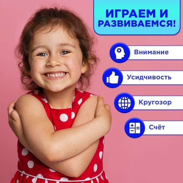 Игра-бродилка «Фиксики» (Цена за 2 шт.)