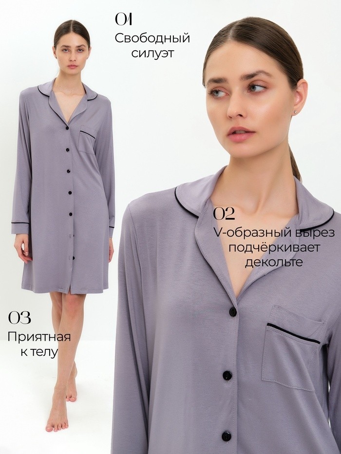 Сорочка женская MINAKU: Home collection цвет серый