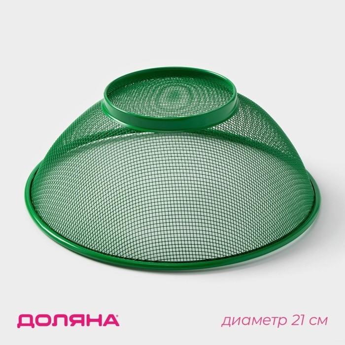 Крышка-сито Доляна «2 в 1», d=21 см, МИКС