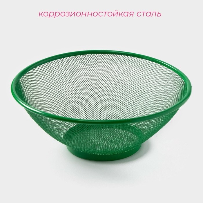 Крышка-сито Доляна «2 в 1», d=21 см, МИКС