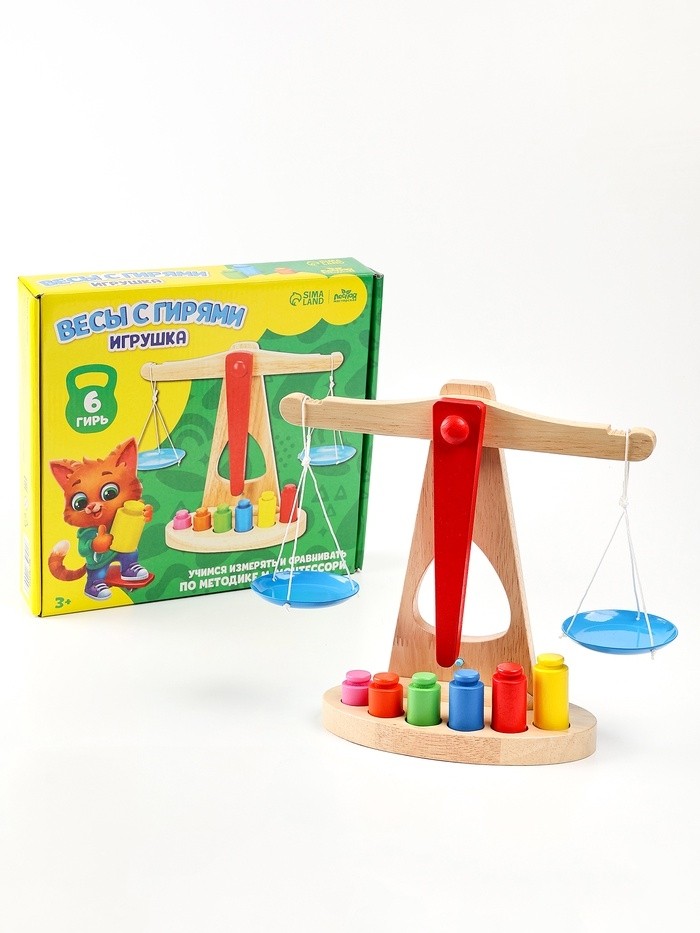 Деревянная игрушка «Весы», игровой набор