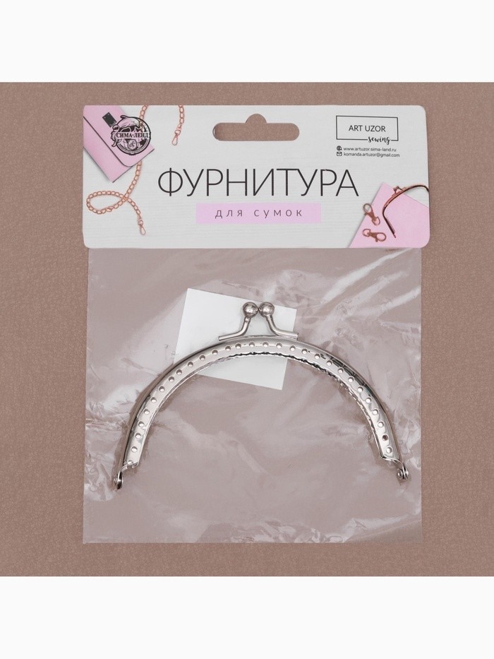 Фермуар пришивной «Полукруг», 10 см, цвет золотистый (Цена за 2 шт.)