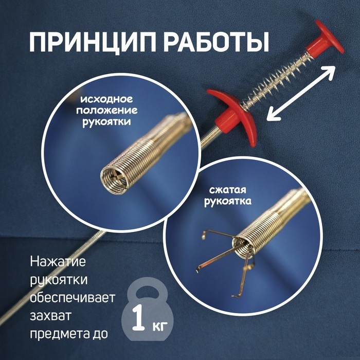 Захват гибкий ТУНДРА, оцинкованный, диаметр захвата до 45 мм, длина 600 мм