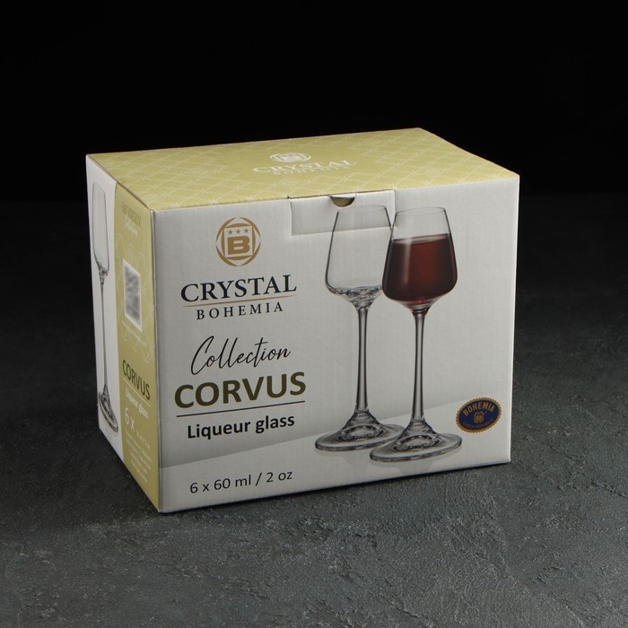 Набор стеклянных рюмок для ликера Corvus, 60 мл, 6 шт