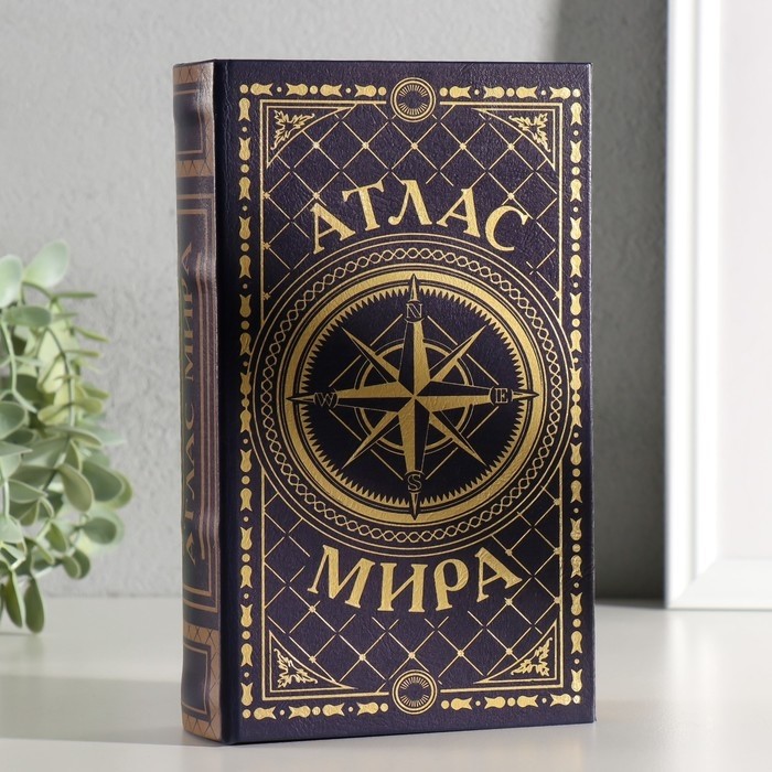 Шкатулка книга-сейф «Атлас мира», тиснение, 21×13×5 см