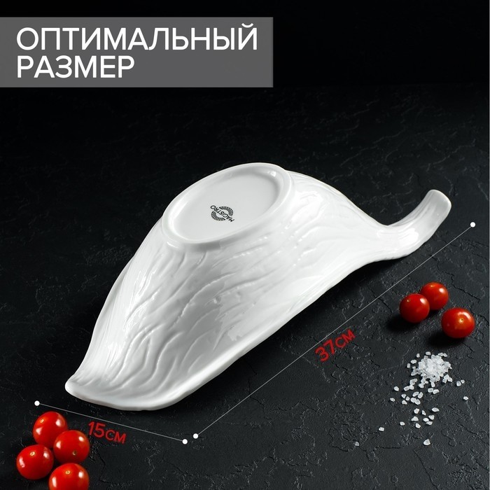 Салатник Magistro «Бланш», 38×15,5 см, фарфор, белый