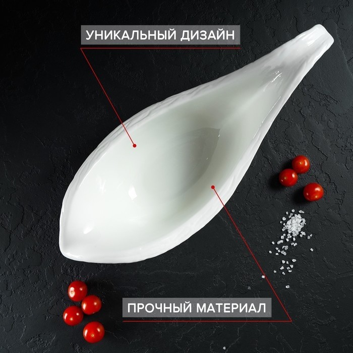Салатник Magistro «Бланш», 38×15,5 см, фарфор, белый