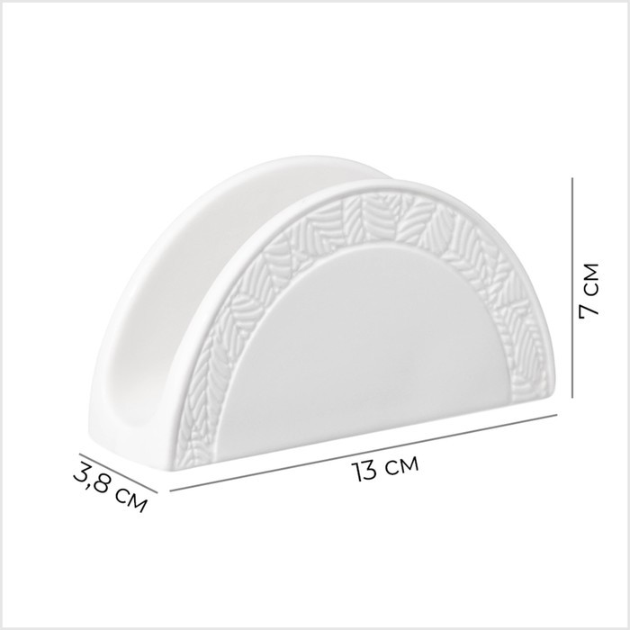 Салфетница Magistro Crotone, 13×3.8×7 см, фарфор, белая