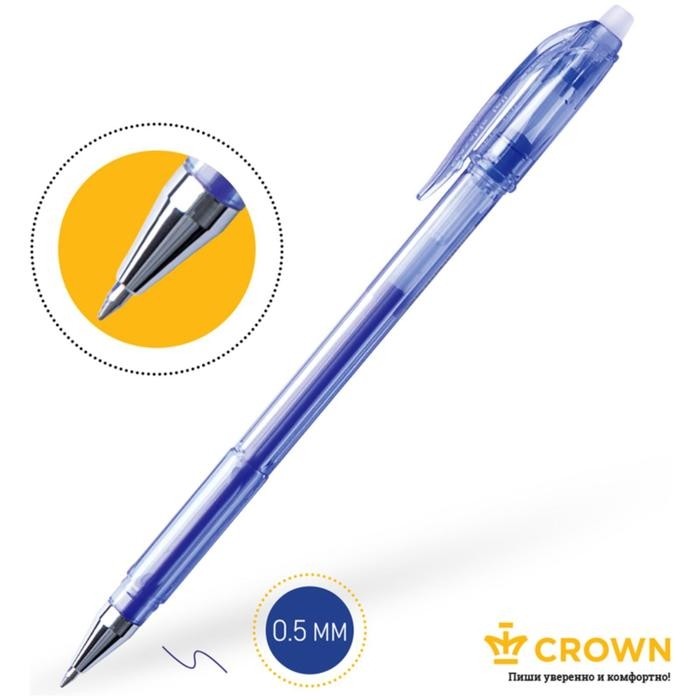 Ручка гелевая стираемая Crown Erasable Jel, узел 0.5 мм, чернила синие (Цена за 12 шт.)