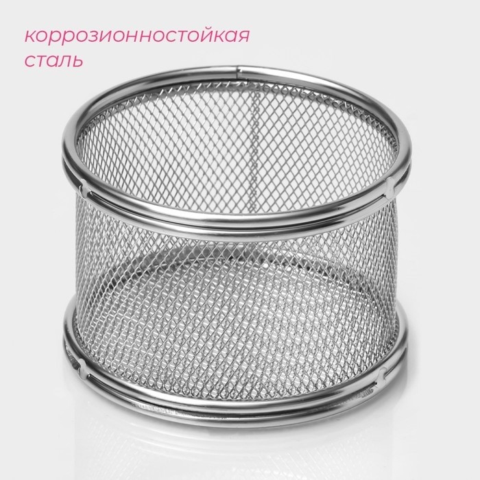 Корзинка для картофеля фри Доляна «Лонгфилд», d=9 см, h=6 см, нержавеющая сталь, серебристая