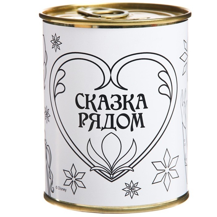 Копилка-раскраска с красками «Холодное сердце»