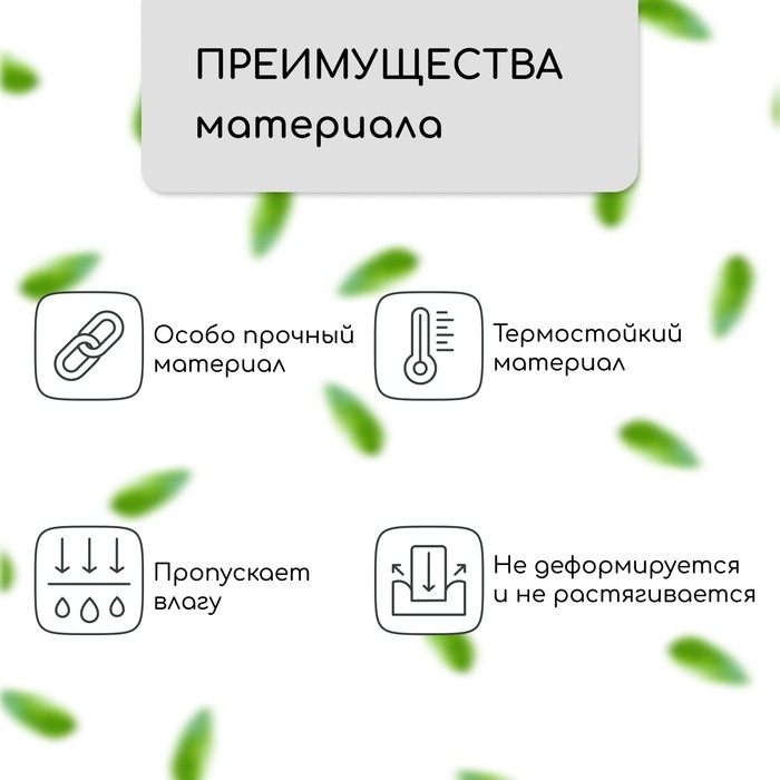 Геотекстиль иглопробивной, 10×1.5 м, плотность 150 г/м², с УФ-стабилизатором, чёрный, Greengo