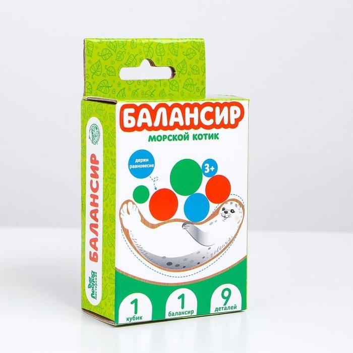 Балансир