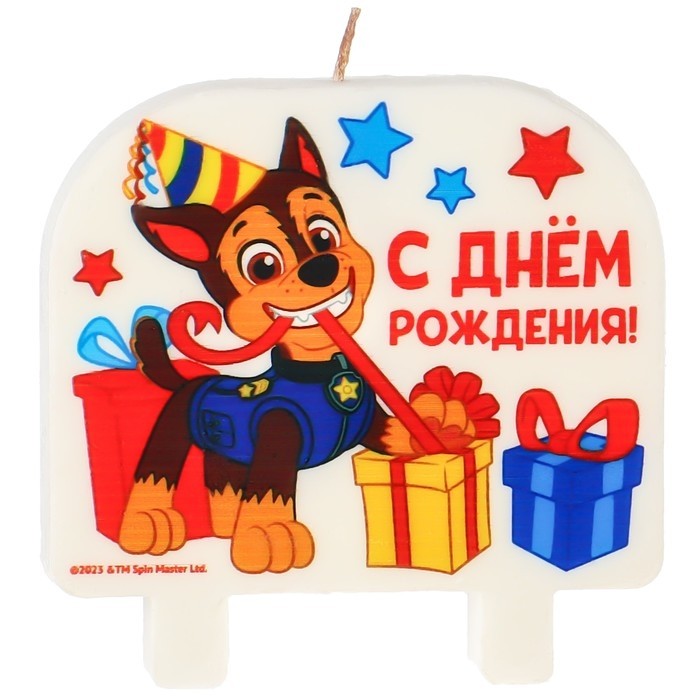 Свеча для торта «С Днем Рождения!», 8×8.8 см, Щенячий патруль