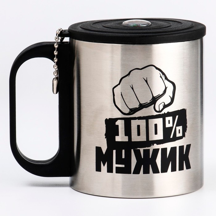 Термокружка «100 % Мужик», 180 мл, с компасом