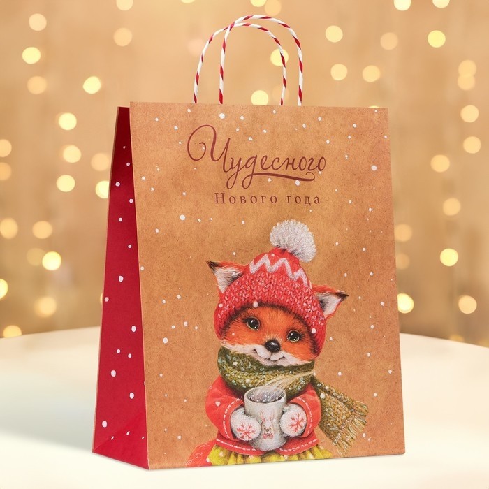 Пакет бумажный подарочный новогодний крафт «Чудесного нового года» 18×22.3×10 см