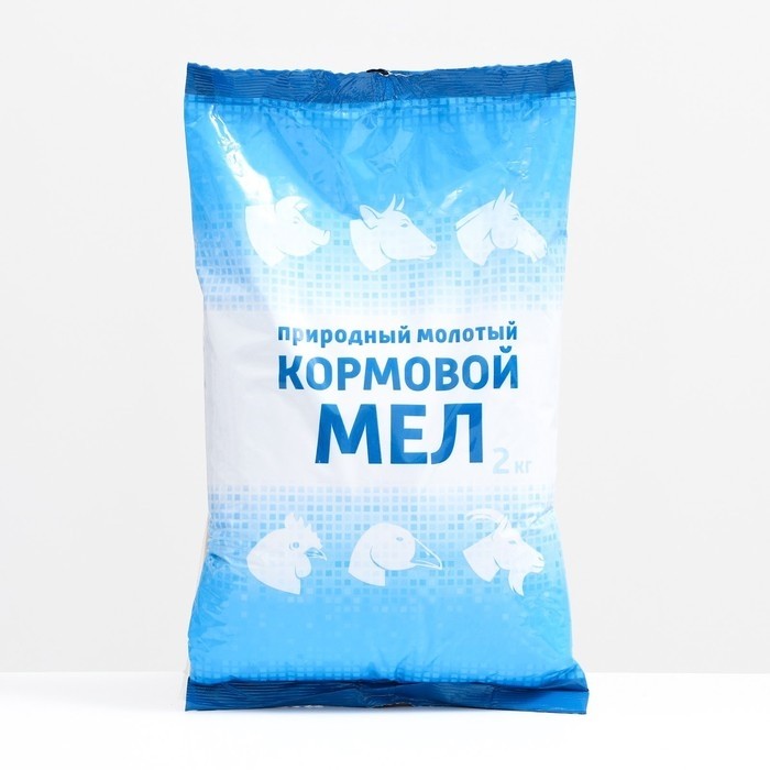 Мел кормовой, природный, молотый, 2 кг (Цена за 2 шт.)