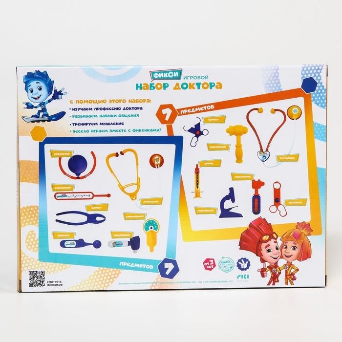 Игровой набор доктора, Фиксики, в коробке, МИКС