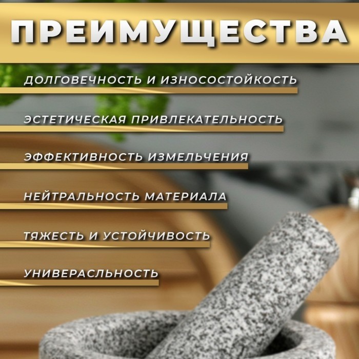 Ступка с пестиком Страна Карнавалия, 450 мл, камень, серая