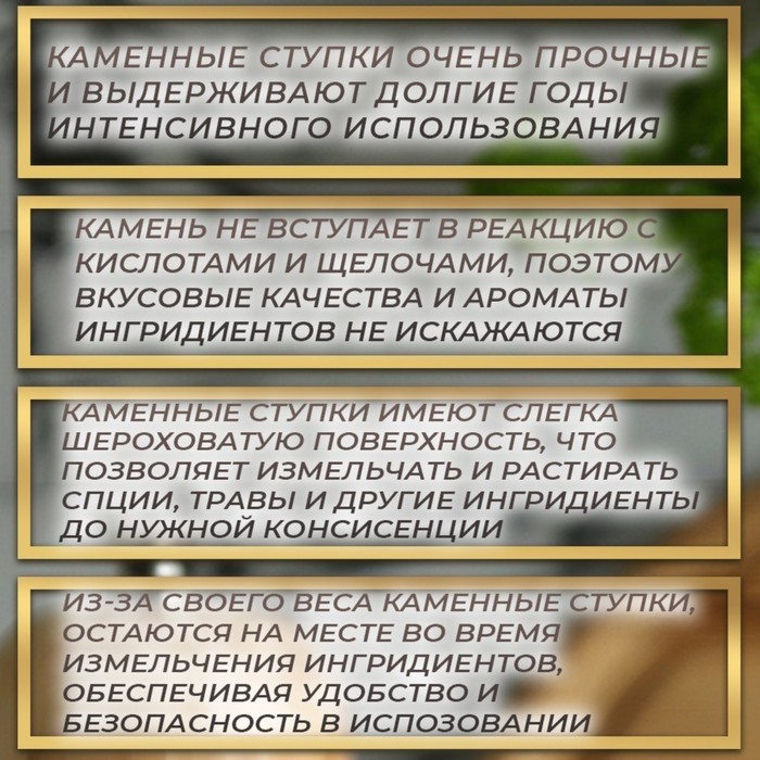 Ступка с пестиком Страна Карнавалия, 450 мл, камень, серая