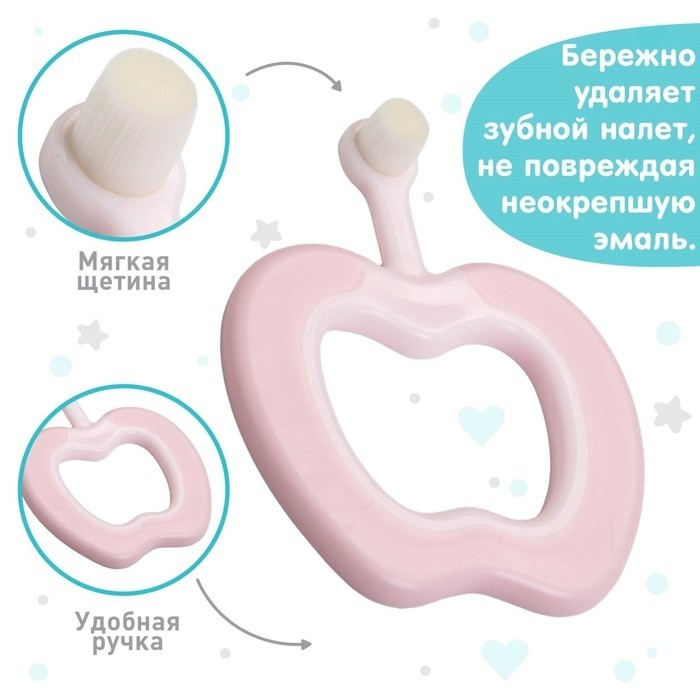 Детская зубная щетка Крошка Я с мягкой щетиной, нейлон, с ограничителем, розовый