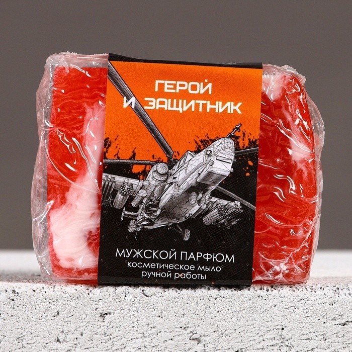 Мыло для рук «23 Февраля», 90 г, аромат мужского парфюма, HARD LINE