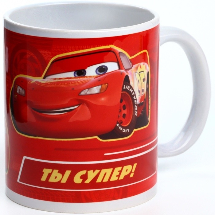 Кружка сублимация, 350 мл "Ты супер!", Тачки