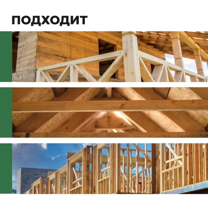 Антисептик невымываемый для ответственных конструкций Prosept Ultra. Концентрат, 1 л