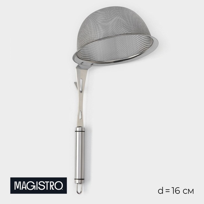 Сито-дуршлаг Magistro Arti, d=16 см, с фиксатором, серебристое