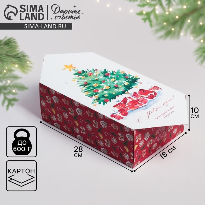 Коробка - конфета подарочная новогодняя складная «С Новым годом!», 18 х 28 х 10 см, Новый год (Цена за 5 шт.)
