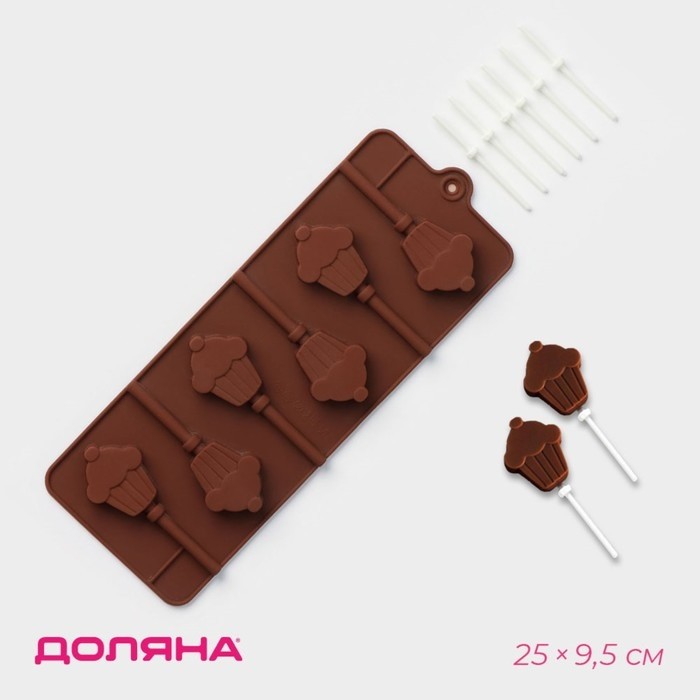 Форма для леденцов Доляна «Кексик», силикон, 25×9.5×1.5 см, 6 ячеек, с палочками, коричневая