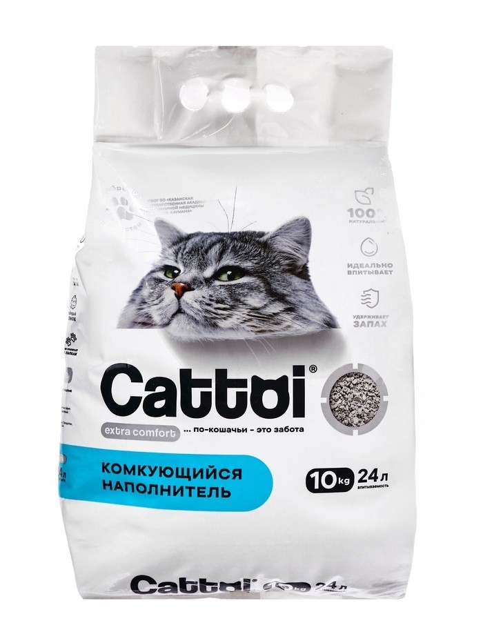 Наполнитель минеральный комкующийся Cattoi Extra Comfort 10 кг,пластиковый пакет