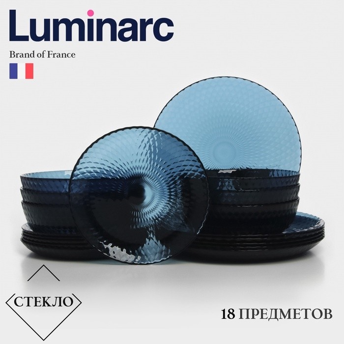 Столовый сервиз Luminarc «Идиллия», 18 предметов, лондон топаз