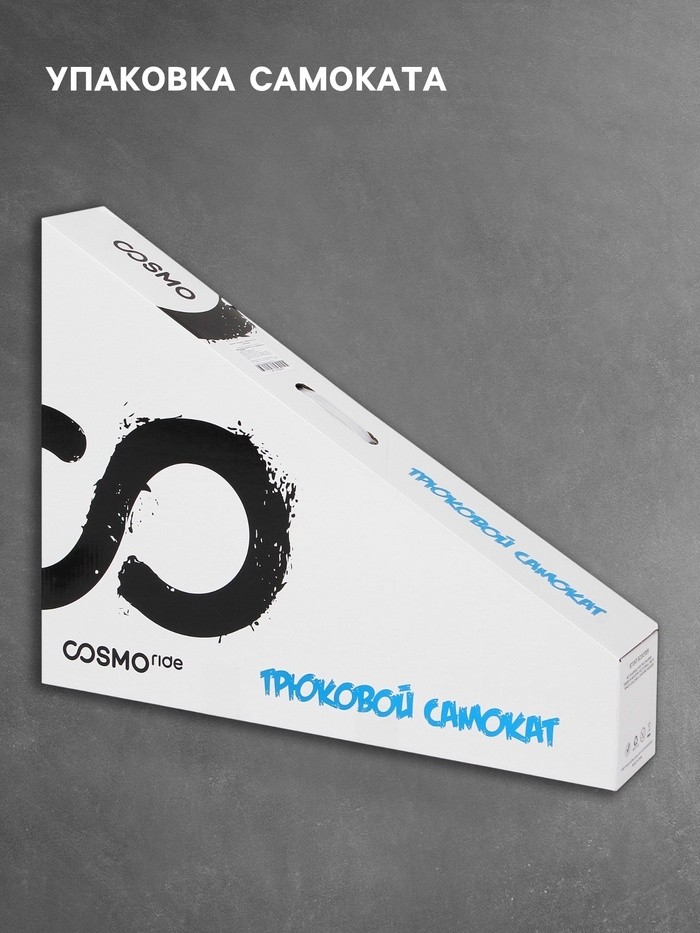 Самокат трюковой COSMORIDE BLOT, колёса PU 100 мм, ABEC 7, цвет салатовый