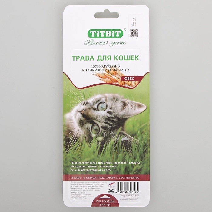 Трава Titbit для кошек, овес, 40 г (Цена за 2 шт.)