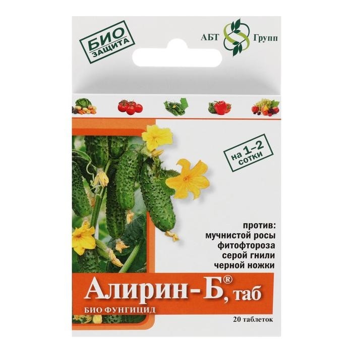 БИО фунгицид "Алирин-Б", от бактериальных болезней, для овощей, таблетки, 20 шт. (Цена за 2 шт.)