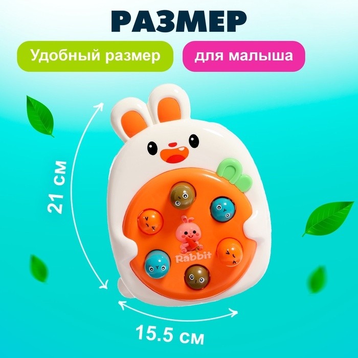 Стучалка «Кролик»