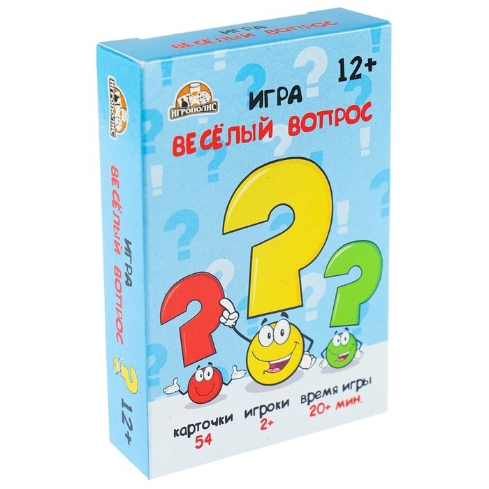 Настольная игра для компании детей и взрослых, правда или действие «Веселый вопрос»