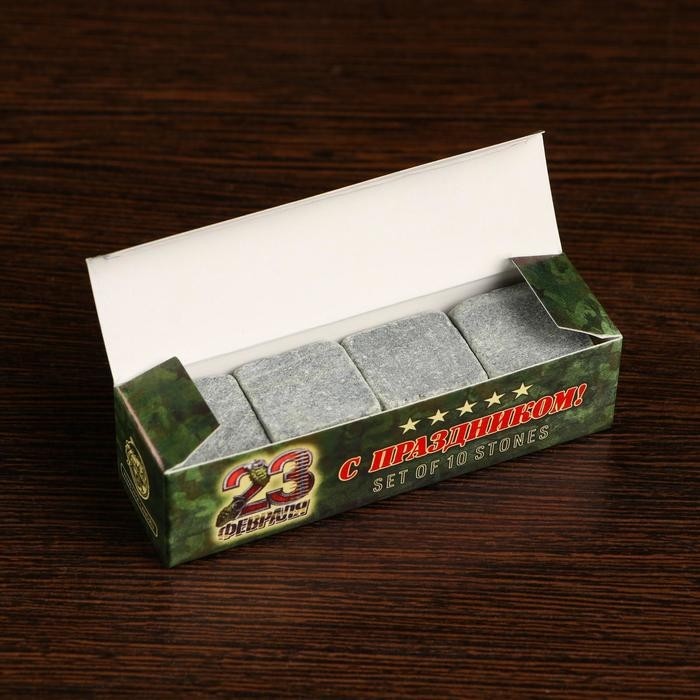 Камни для виски «23 февраля», натуральный стеатит, 4 шт.