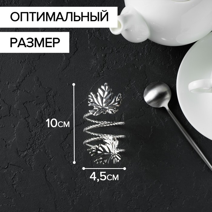 Кольцо для салфетки «Лист», 10×4.5 см, серебристое